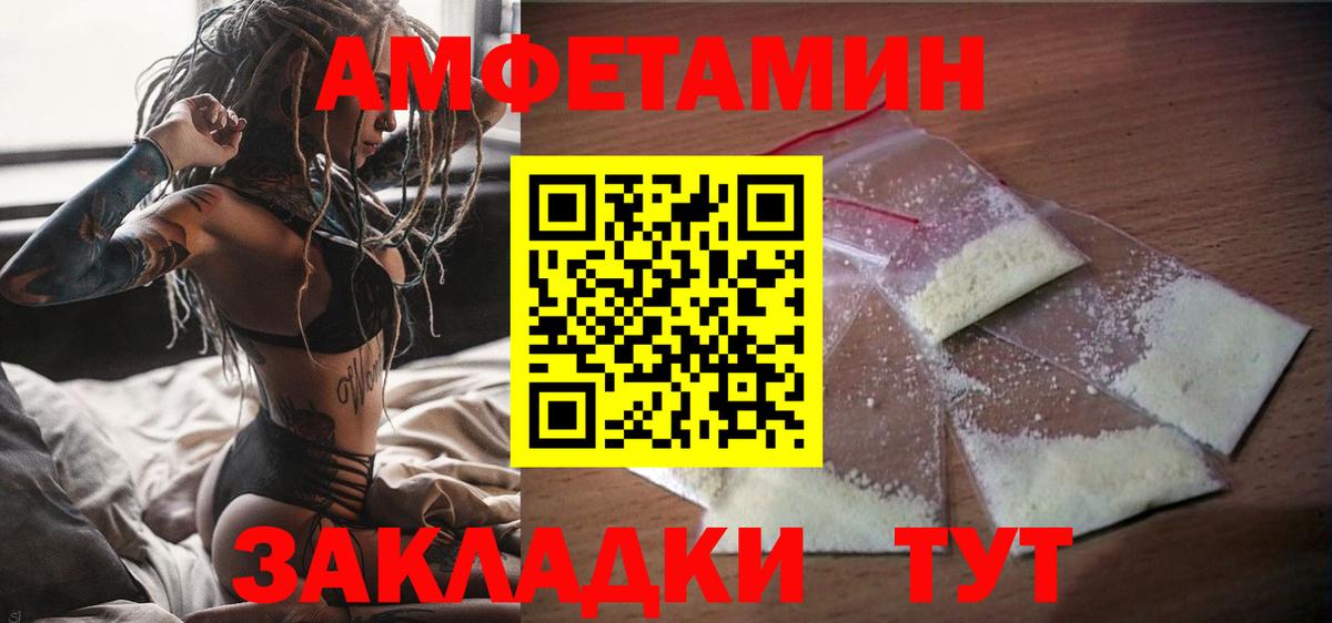 Гудермес  Амфетамин  Вход с VPN  Амфетамин Premium 