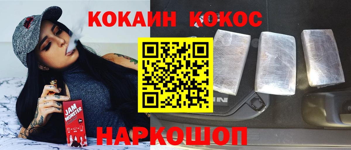 Гудермес  Cocaine Эквадор  КОКАИН 99%  КОКАИН  Вход с VPN 