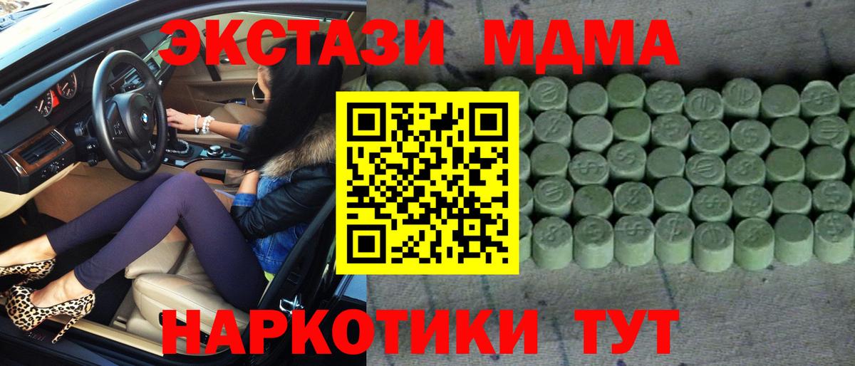 Гашиш  Каннабис  Амфетамин кристаллы  Гудермес  LSD-25  Мефедрон   Вход с VPN 