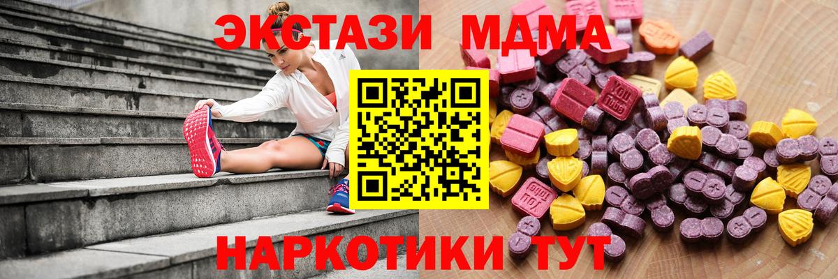 ЭКСТАЗИ mix Гудермес