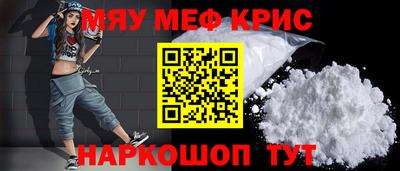mdma Балаково
