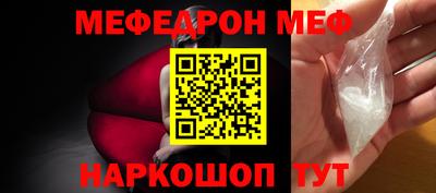 mdma Балаково