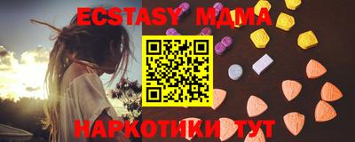 mdma Балаково