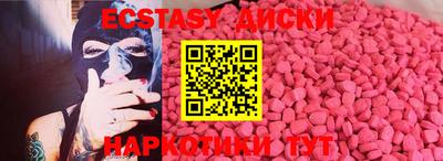 mdma Балаково