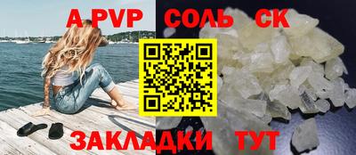 mdma Балаково