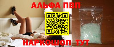 mdma Балаково