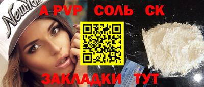 mdma Балаково
