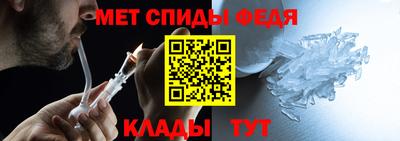 mdma Балаково