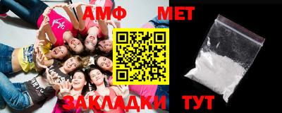 mdma Балаково