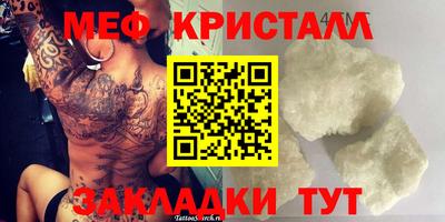 хмурый Балашиха
