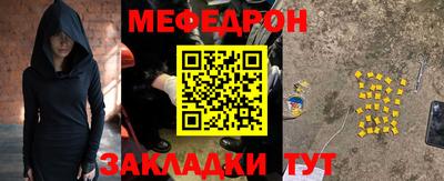 mdma Балаково