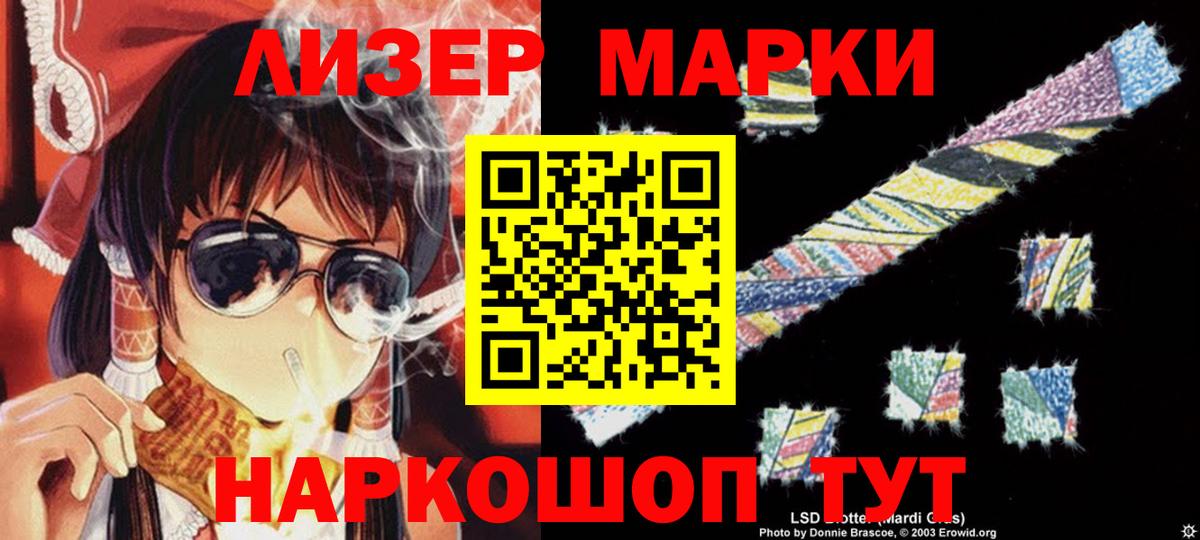 LSD-25 экстази ecstasy  мега как зайти  Гудермес  Вход с VPN 