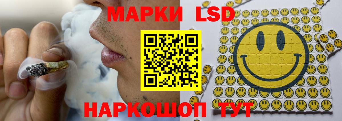 LSD-25 экстази ecstasy Гудермес