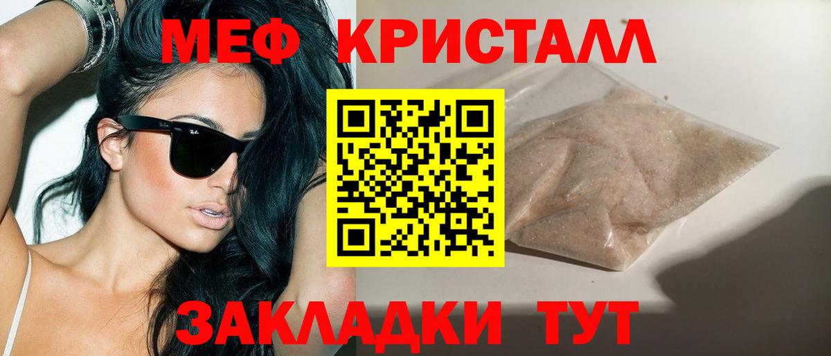 Codein Гудермес