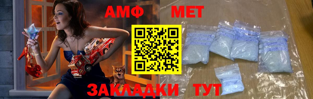 Гудермес  Первитин Methamphetamine  Вход с VPN 