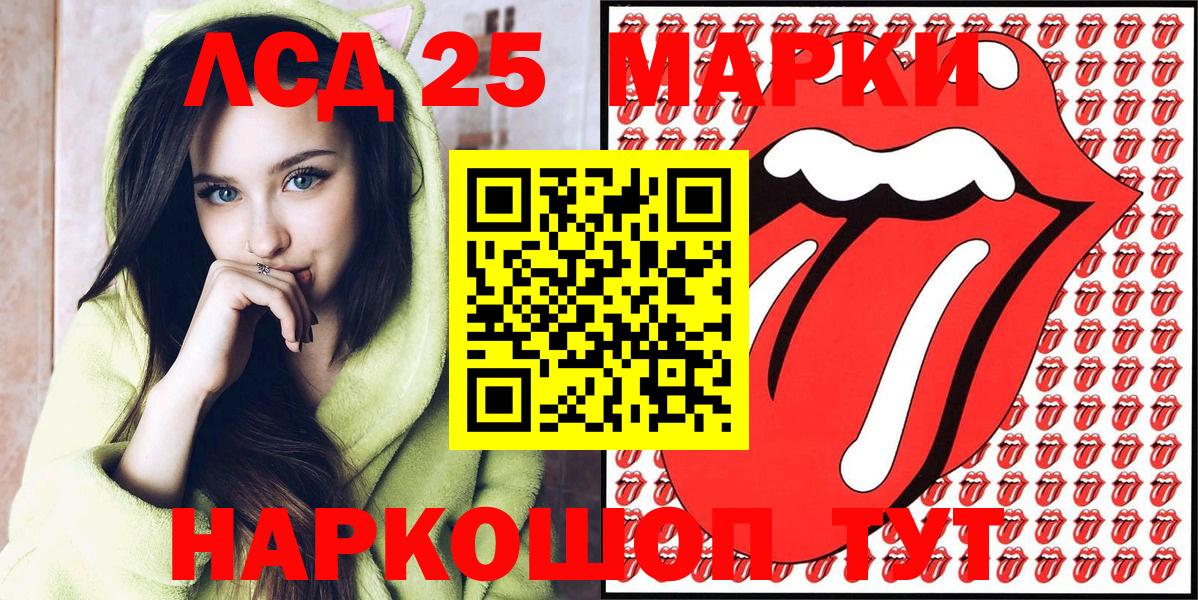Наркотические марки 1500мкг Гудермес