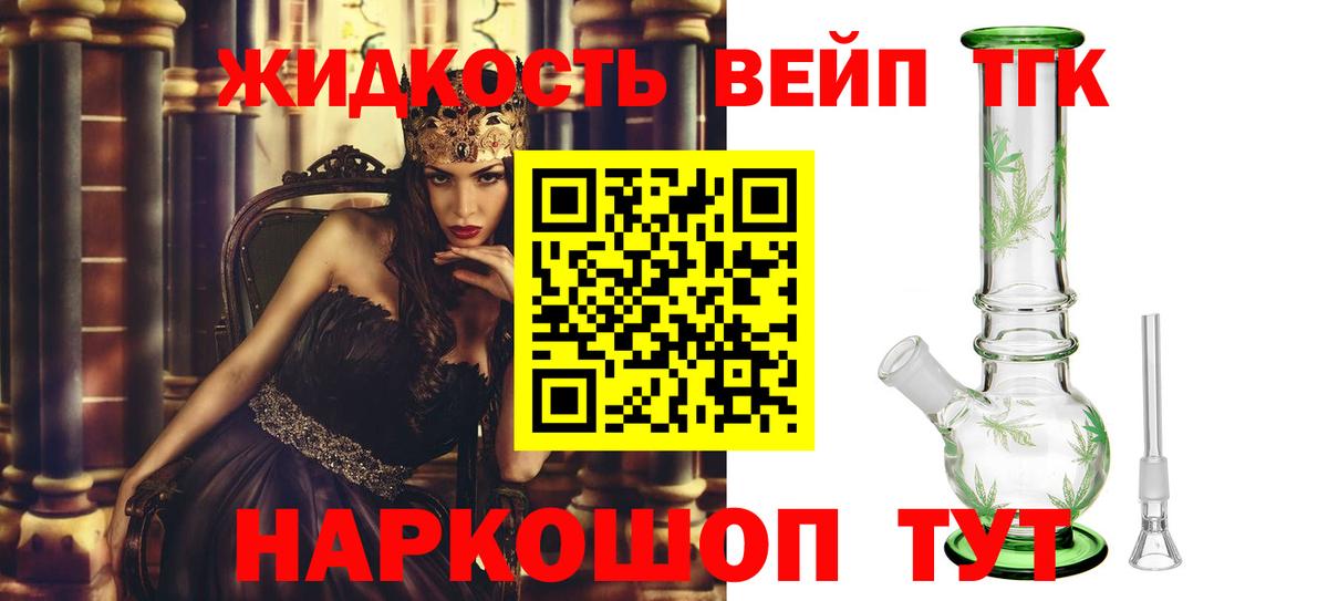 ТГК концентрат  ТГК Wax  Гудермес  Вход с VPN 