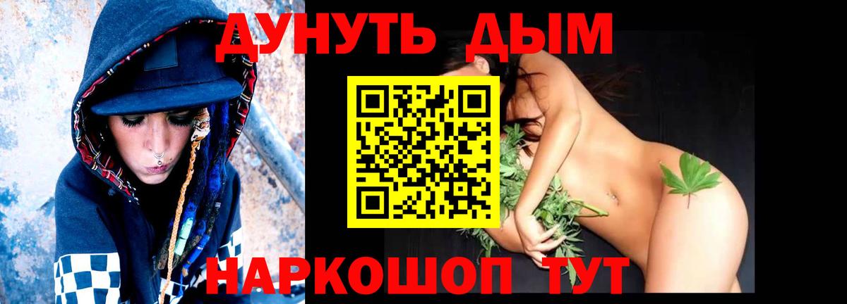 Шишки марихуана Ganja Гудермес