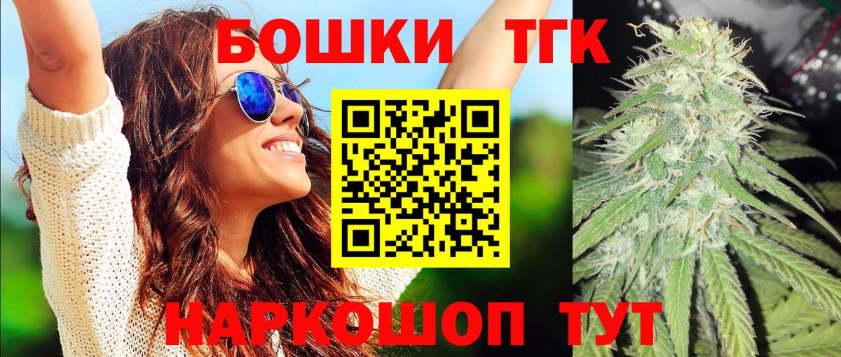 Марихуана планчик  Канабис план  Гудермес  Конопля Bruce Banner  Вход с VPN  Марихуана LSD WEED 